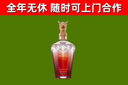 保德烟酒回收皇家剑南春龙年.jpg