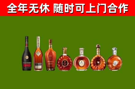 保德回收洋酒