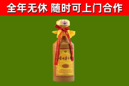 保德回收15年份茅台