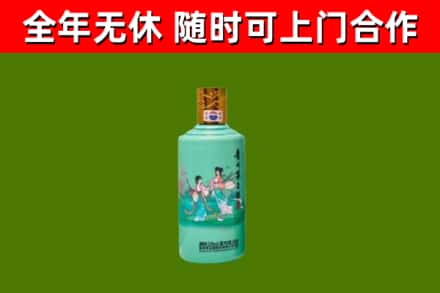 保德回收节气茅台酒
