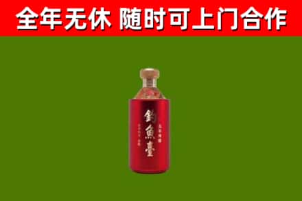 保德烟酒回收钓鱼台.jpg