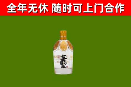 保德烟酒回收董酒.jpg