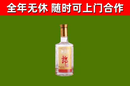 保德回收郎酒