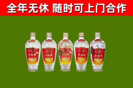 保德回收老五粮液