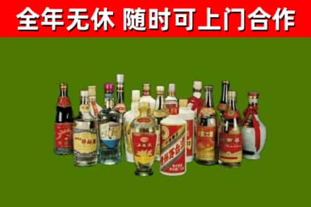 保德烟酒回收老白酒.jpg