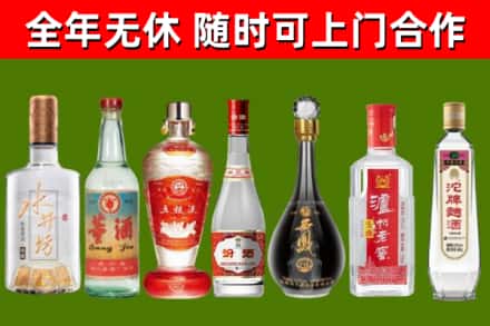 保德烟酒回收名酒系列.jpg